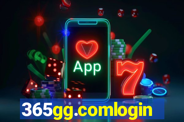 365gg.comlogin