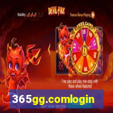 365gg.comlogin