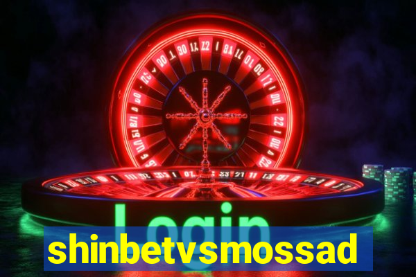 shinbetvsmossad