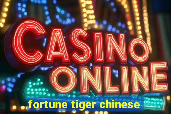 fortune tiger chinese