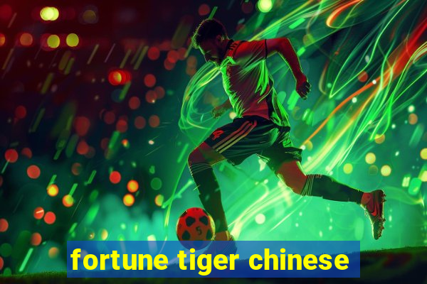 fortune tiger chinese