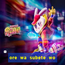 ore wa subete wo parry suru manga pt br