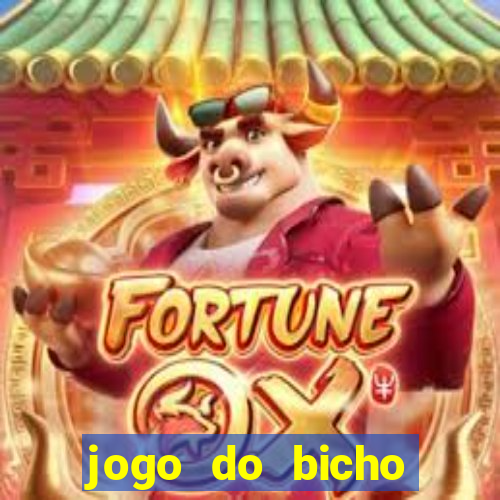 jogo do bicho poderosa do vale