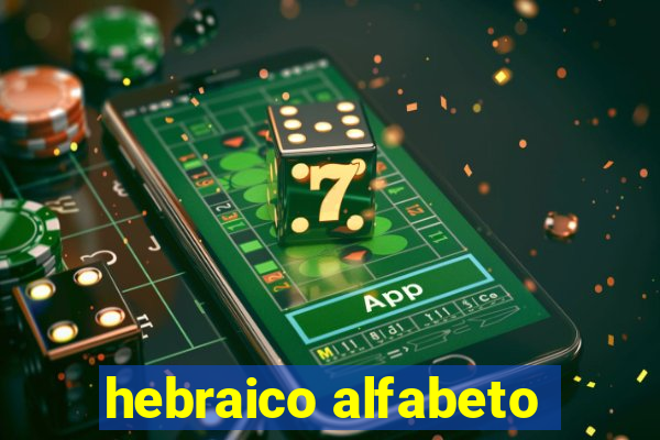 hebraico alfabeto