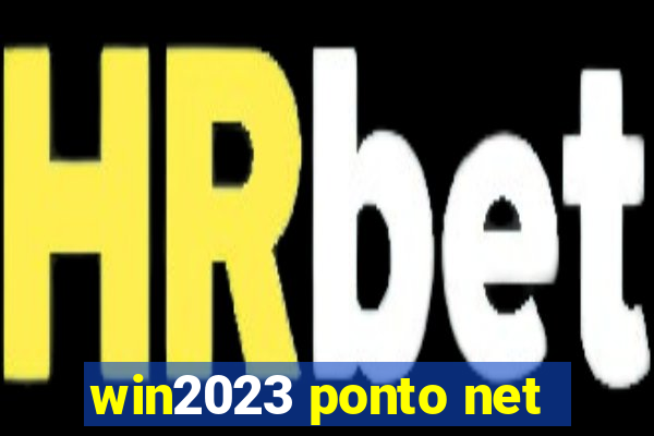 win2023 ponto net