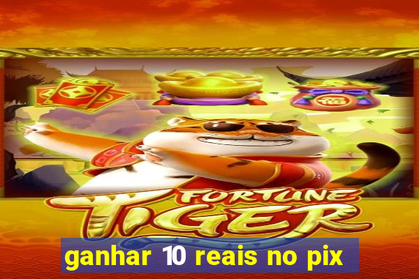 ganhar 10 reais no pix