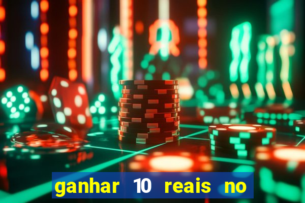 ganhar 10 reais no cadastro 2024