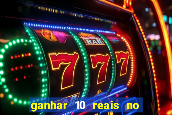 ganhar 10 reais no cadastro 2024