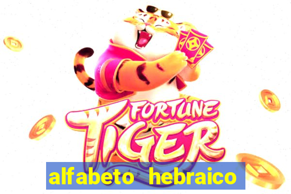 alfabeto hebraico de a a z