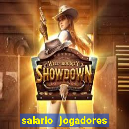 salario jogadores sada cruzeiro