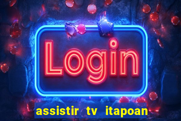 assistir tv itapoan record bahia ao vivo gratis