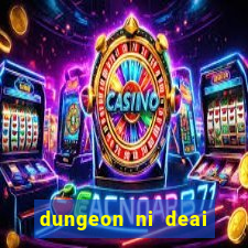 dungeon ni deai segunda temporada dublado