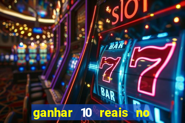 ganhar 10 reais no pix agora