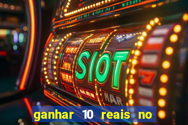 ganhar 10 reais no pix agora