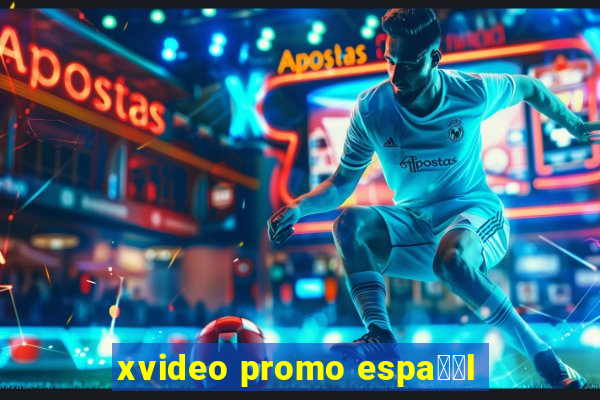 xvideo promo espa甯給l