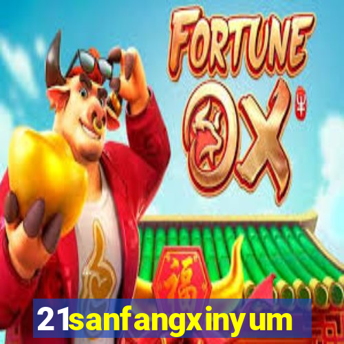 21sanfangxinyuming.com