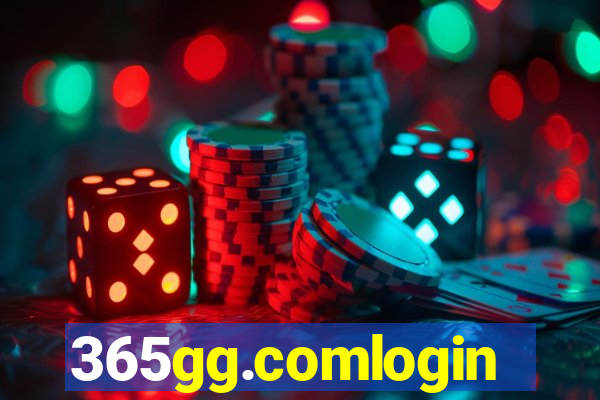 365gg.comlogin