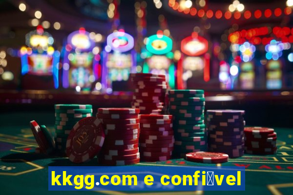 kkgg.com e confi谩vel