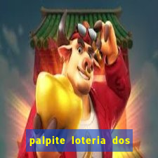 palpite loteria dos sonhos de hoje