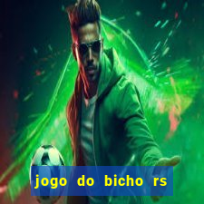 jogo do bicho rs resultado certo de hoje 14h 18h rs consulta