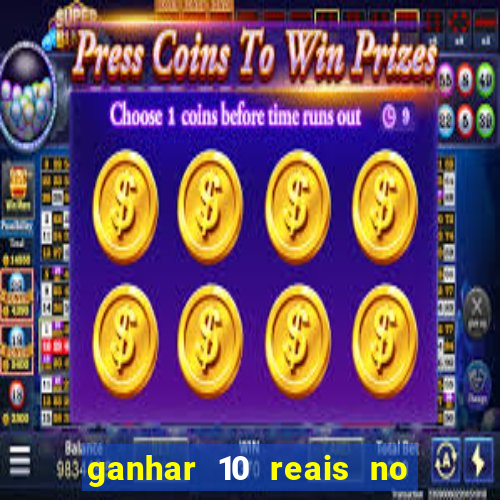 ganhar 10 reais no pix agora