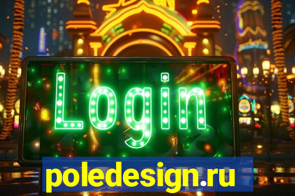 poledesign.ru