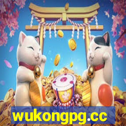 wukongpg.cc